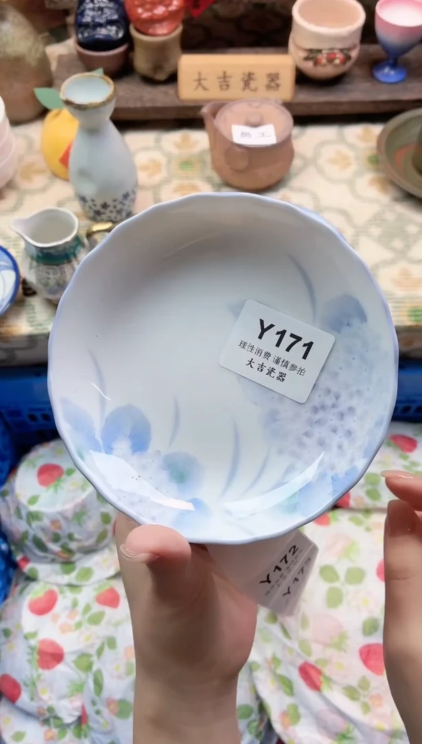 餐具?****✨     Y171