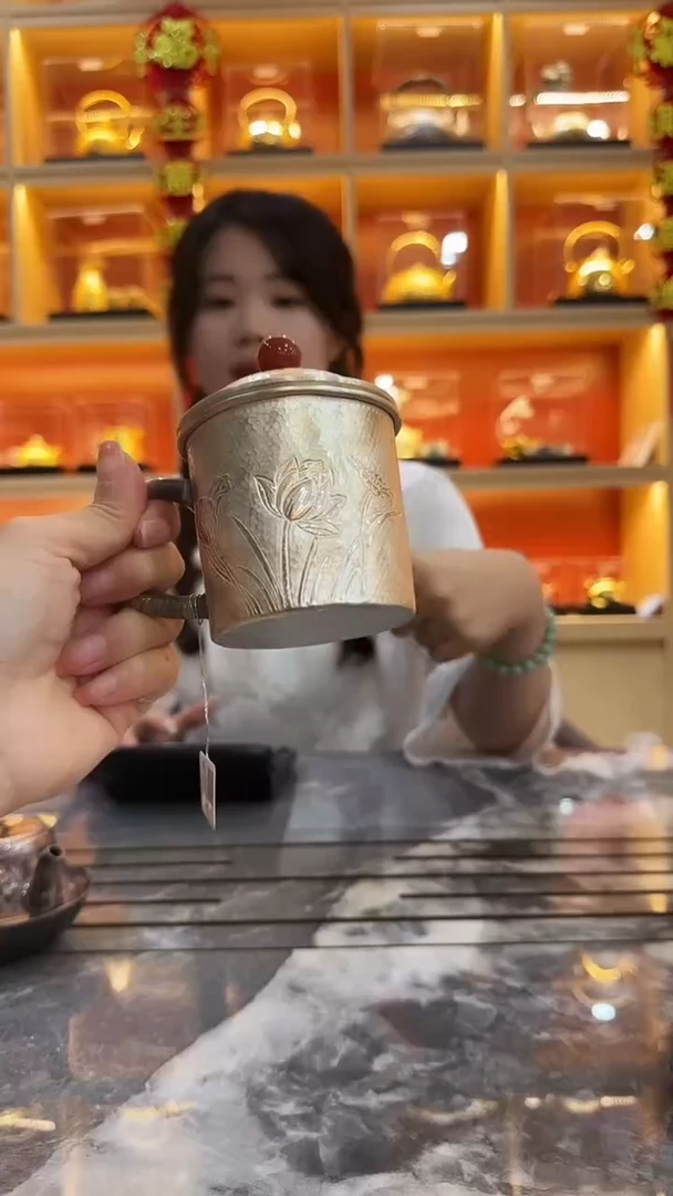 办公杯