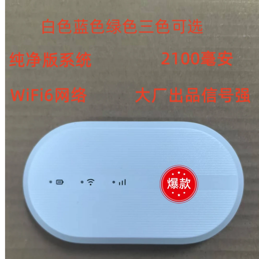 99新 ZTE/中兴 西瓜皮推荐【中兴】中兴微芯片 2000毫安