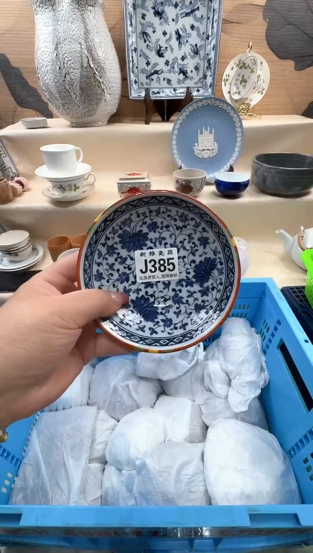 瓷片零*          J385