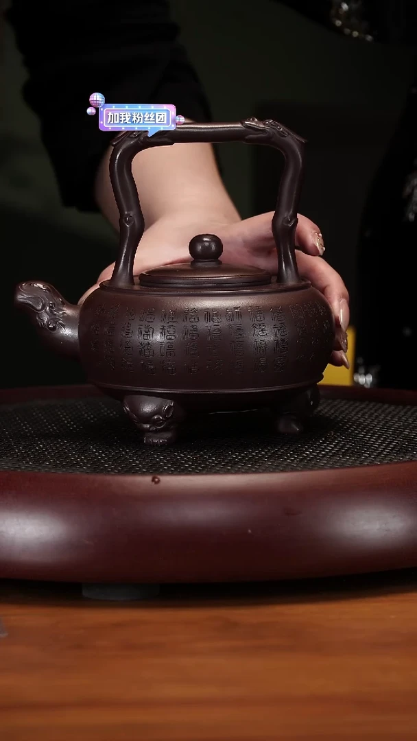 【闪购商品】紫砂茶壶3-14LCH福禄寿三星提梁老紫泥