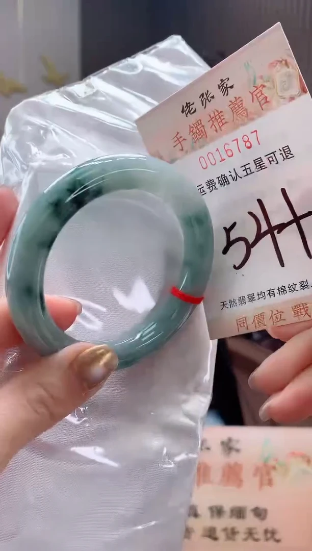 未镶嵌手镯翡翠天然缅甸A货翡翠
