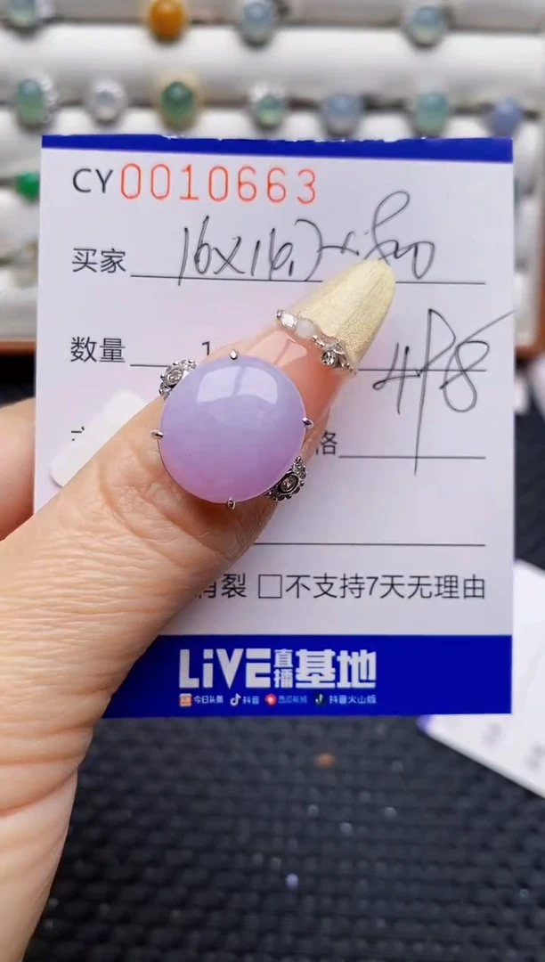 银S925镶嵌戒指翡翠0663