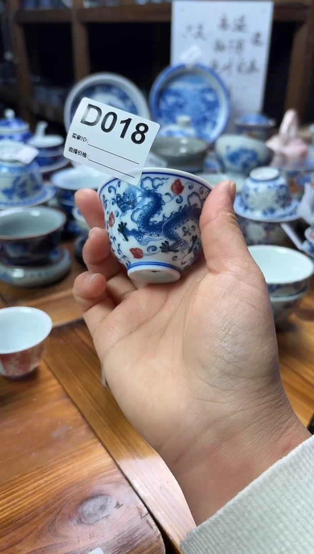 摆件陶瓷茶具茶杯约50毫升D018