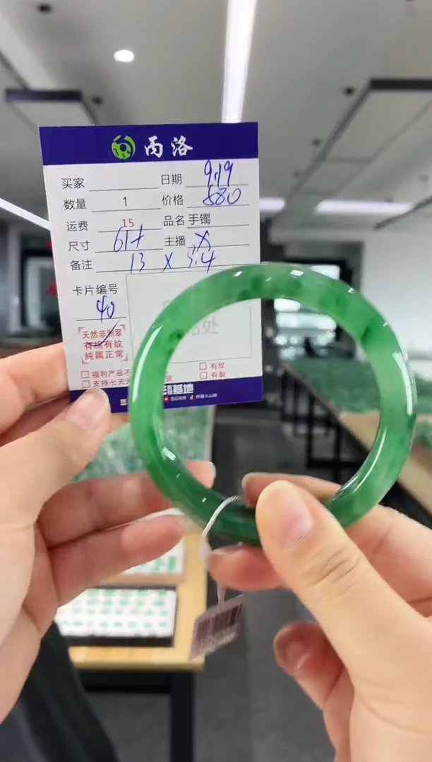 未镶嵌石英质玉手镯61+