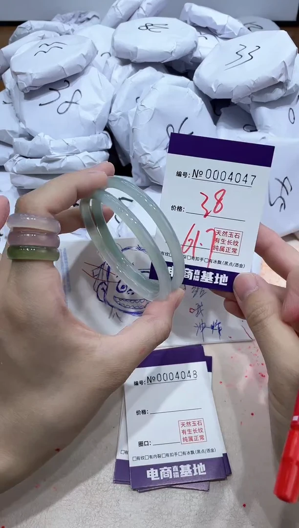 【闪购商品】玛瑙/玉髓手镯未镶嵌4047