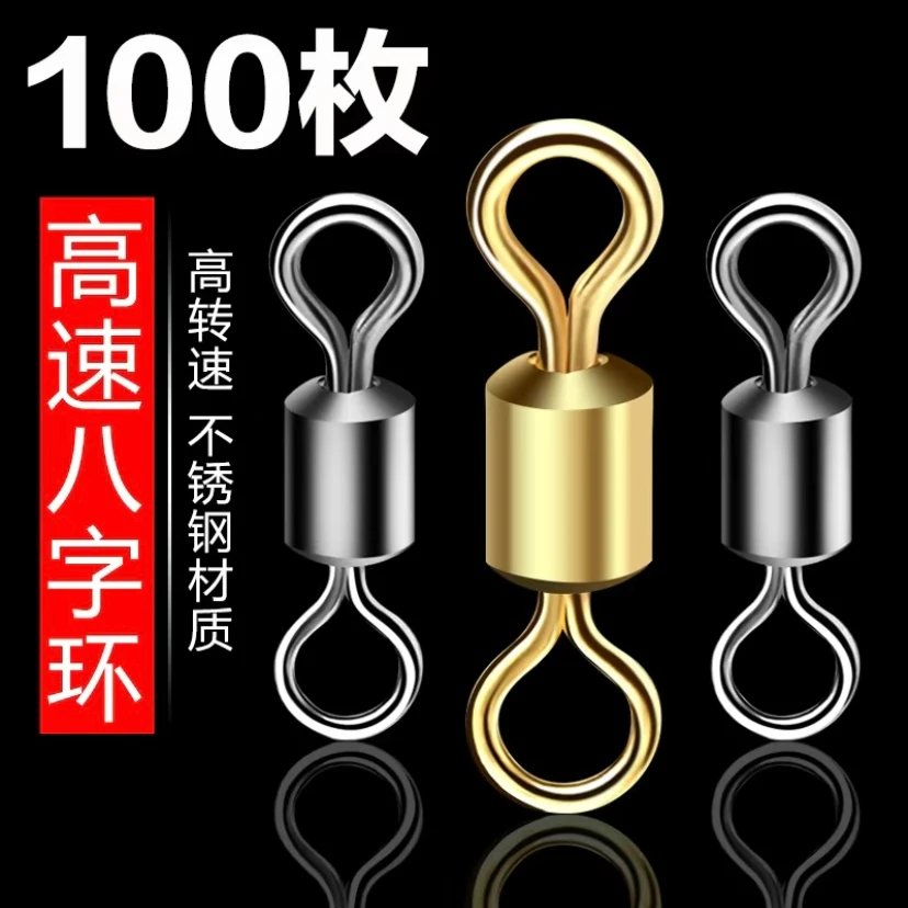 钓鱼8字环子线夹连接器防缠线组主线渔具用品垂钓小配件路亚配件