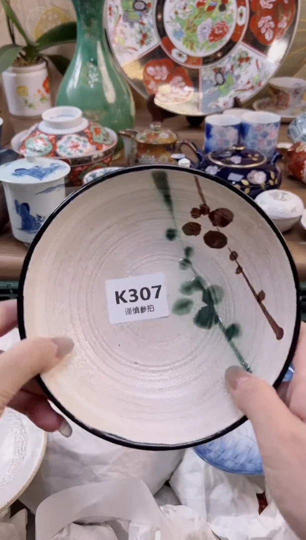 【闪购商品】杯             307