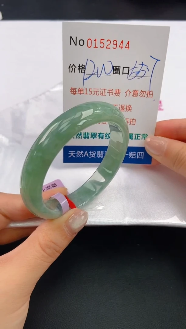 翡翠手镯未镶嵌A-翡翠手镯未镶嵌-A