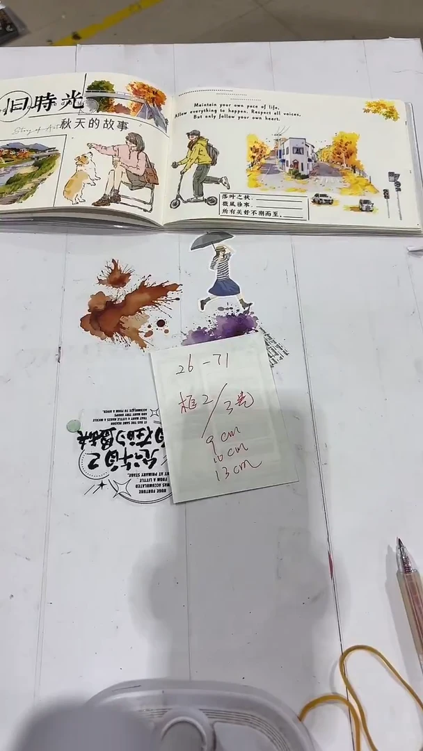 26-71 框2胶带 3卷