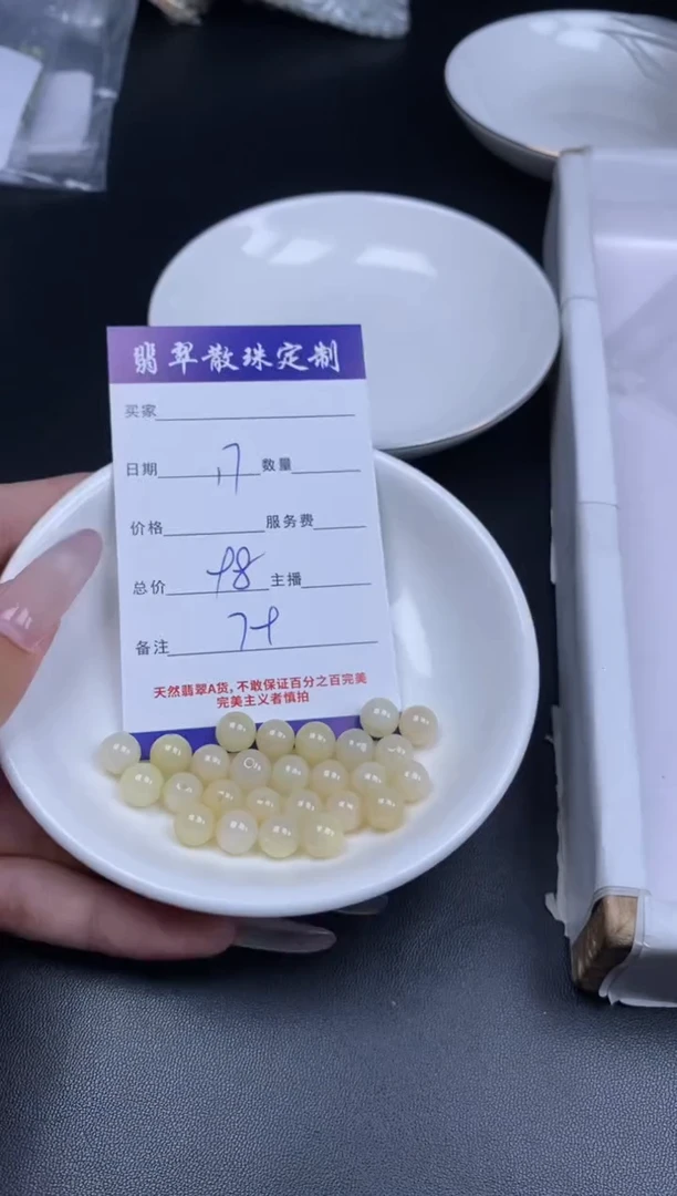 颈饰未镶嵌翡翠贞城散珠批发DIY编制