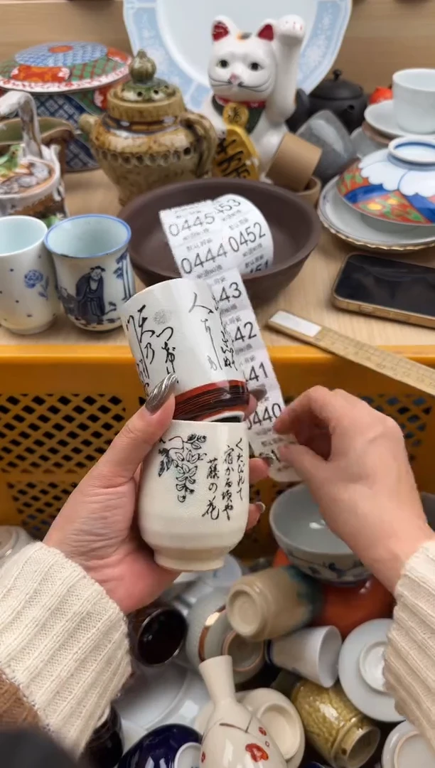 439默认微瑕，满20元包邮