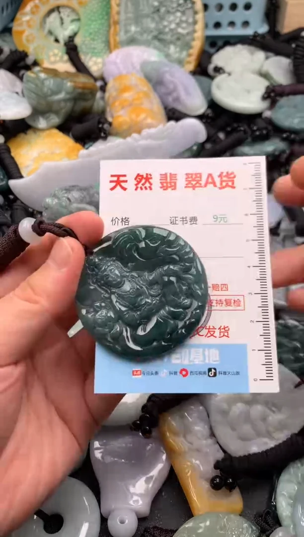 翡翠未镶嵌吊坠(不含链)1