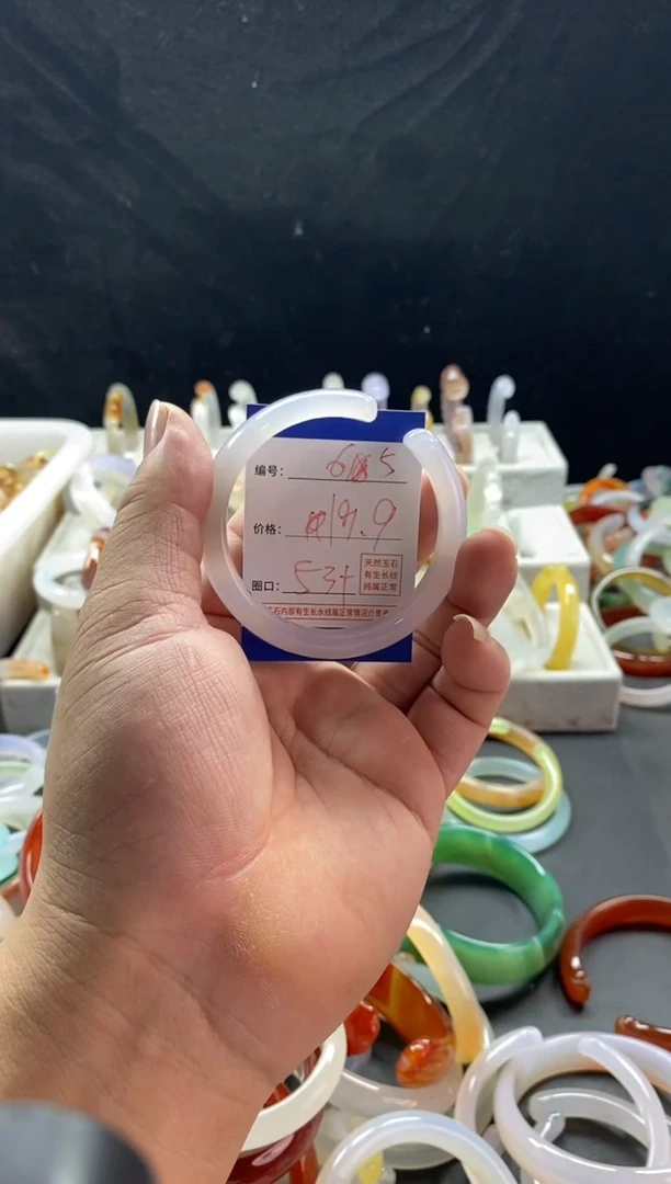 手镯玛瑙/玉髓未镶嵌65