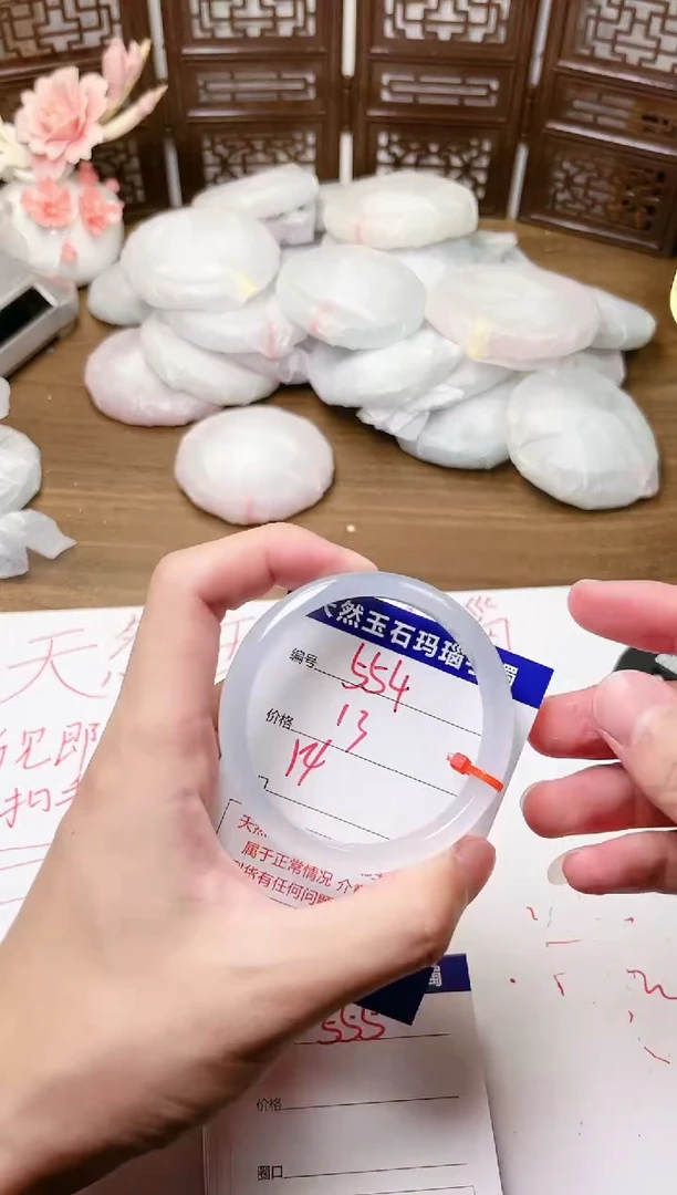 手镯玛瑙/玉髓未镶嵌554