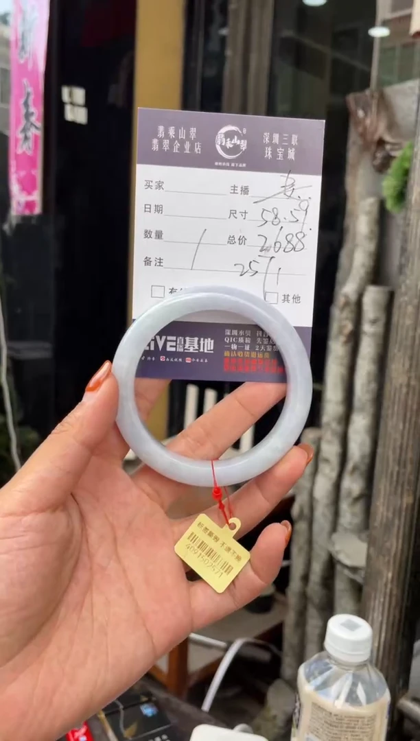 未镶嵌手镯翡翠C 58正圈 2571