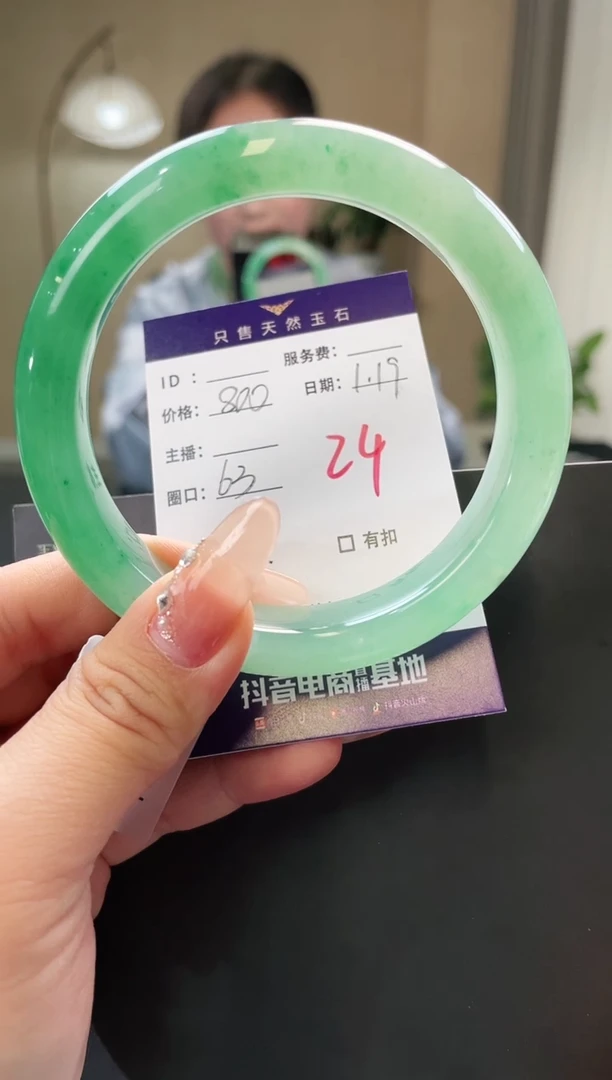【闪购商品】石英质玉手镯未镶嵌24