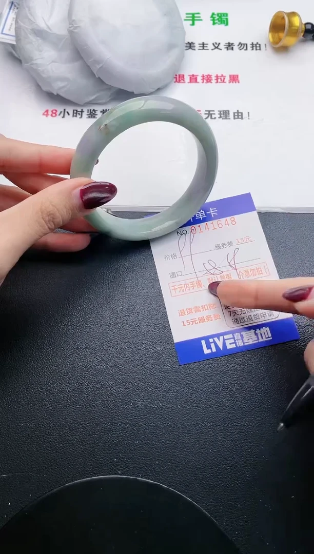 翡翠手镯未镶嵌·48