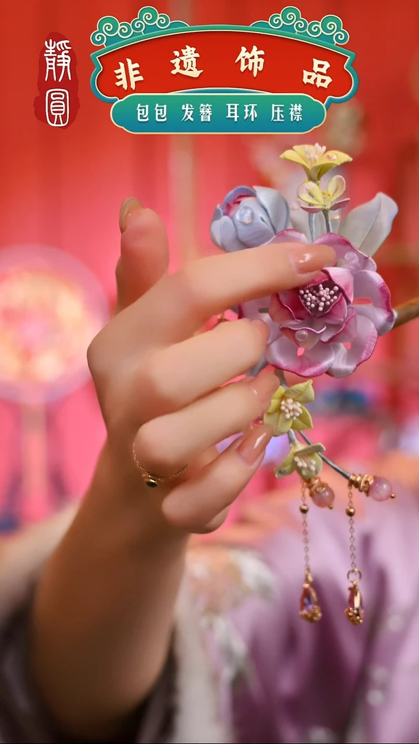 【闪购商品】织绣粉色玉露发簪