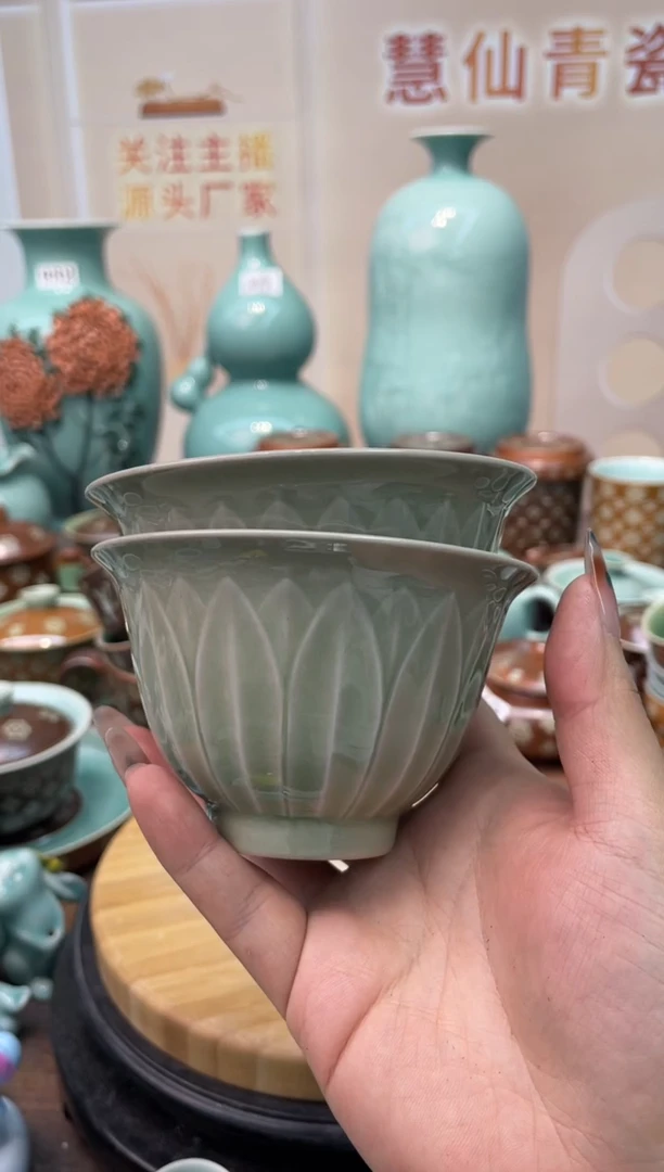 慧仙青瓷特价福利 微瑕 慧仙青瓷