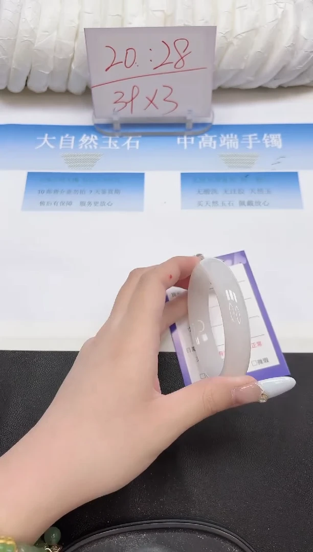 未镶嵌手镯石英质玉40-55.6