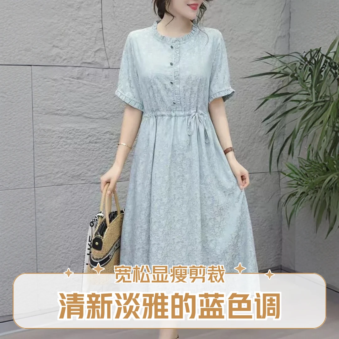 2025款时尚百搭显瘦宽松洋气高贵优雅气质碎花中长款连衣裙裙子