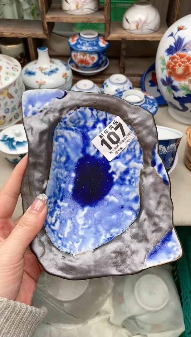 【闪购商品】瓷片107 雅淘阁欢迎您的光临