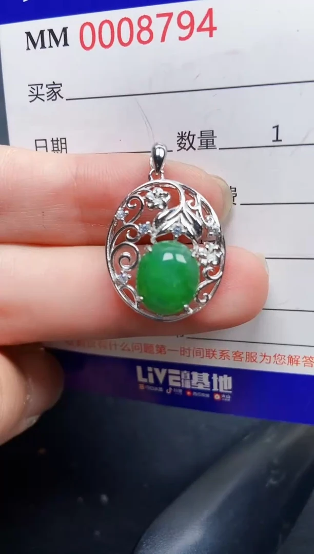 翡翠银S925镶嵌颈饰8794