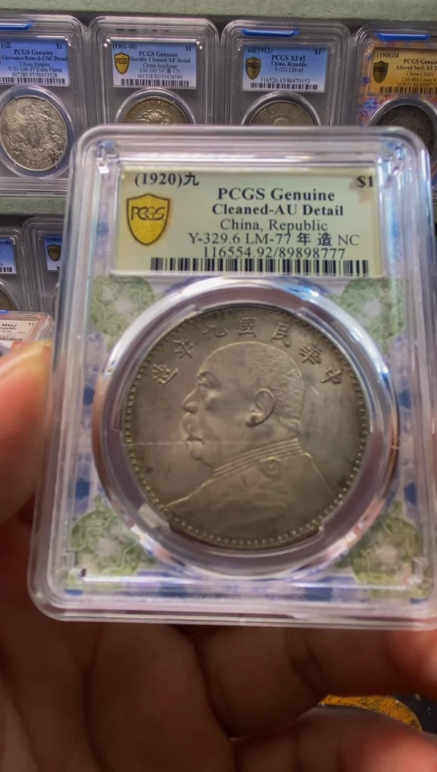 银…*.精品收藏·大头·98777周