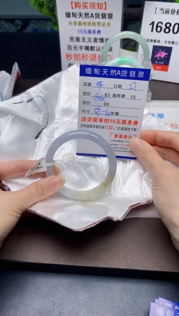 【闪购商品】翡翠手镯未镶嵌27天然A货缅甸翡翠需包容完美主义慎拍