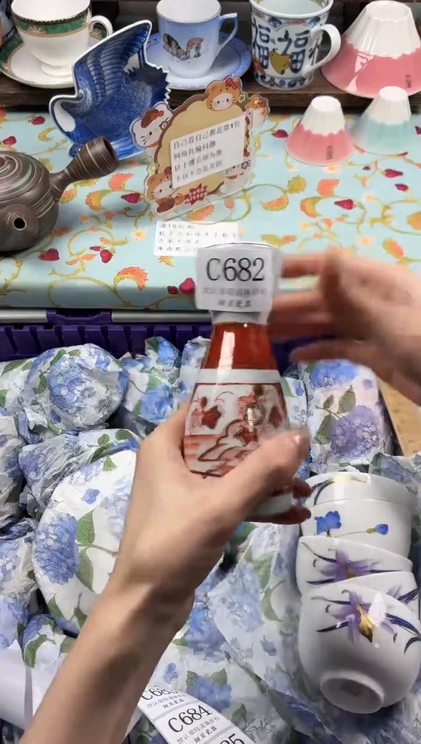 瓷片豆*                C682