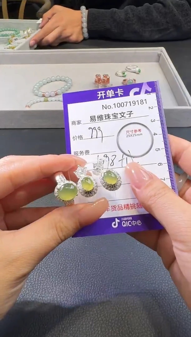 颈饰未镶嵌翡翠100719181随机发仅一件