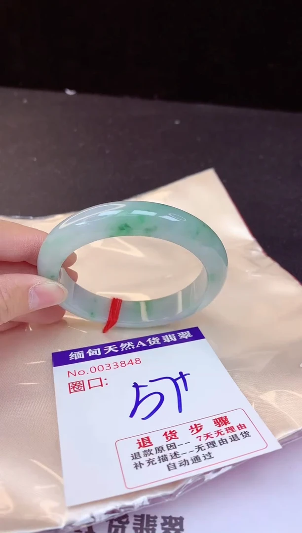 【闪购商品】翡翠手镯未镶嵌57+