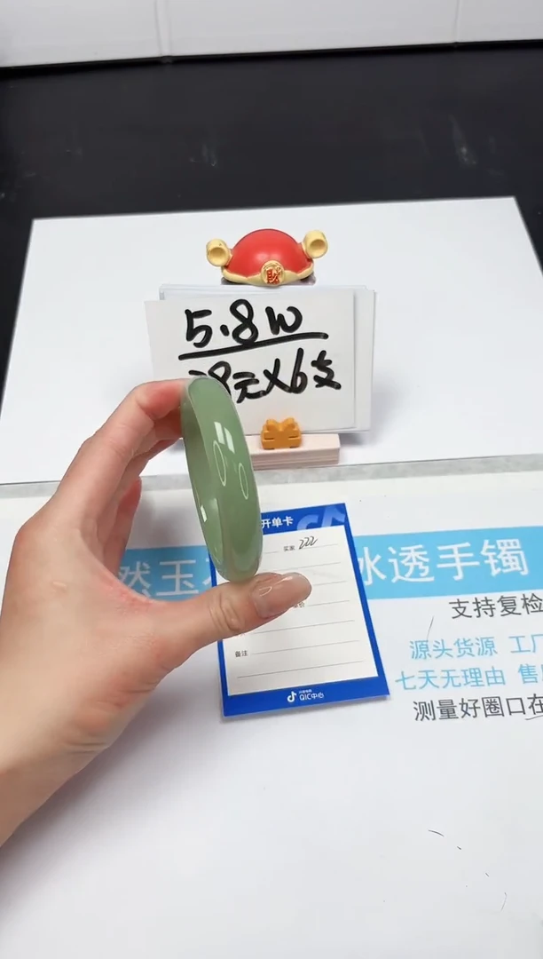 【闪购商品】石英质玉手镯未镶嵌222-60.3