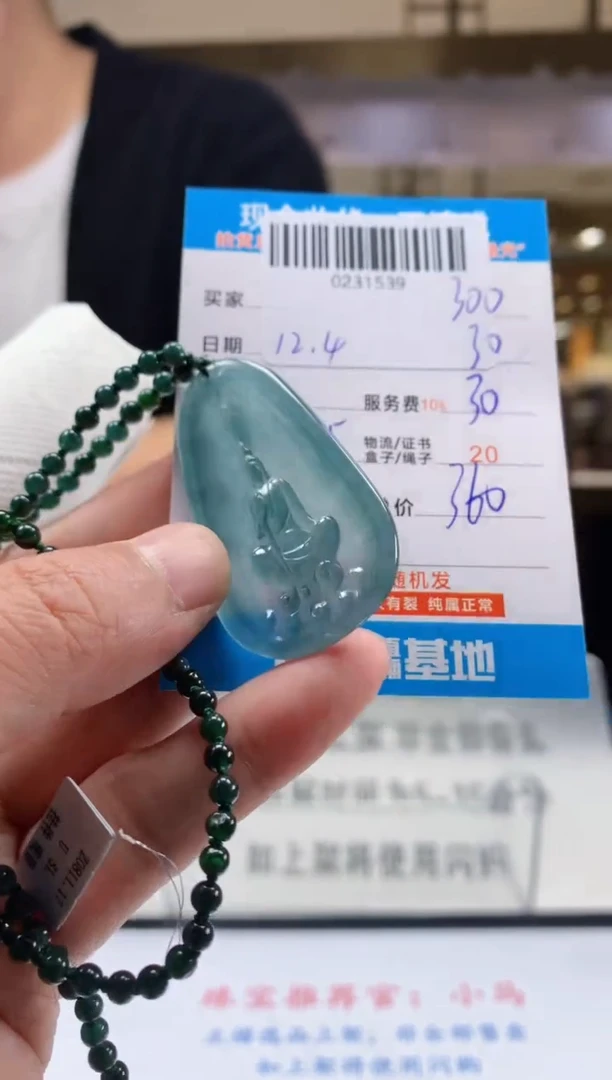 未镶嵌定制翡翠天然翡翠A货拍一发一