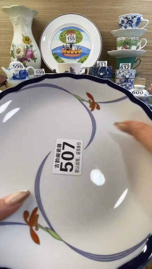 安*摆件瓷器瓷器瓷器