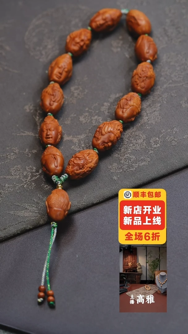 橄榄核手串/手链思*万佛头1.6手持