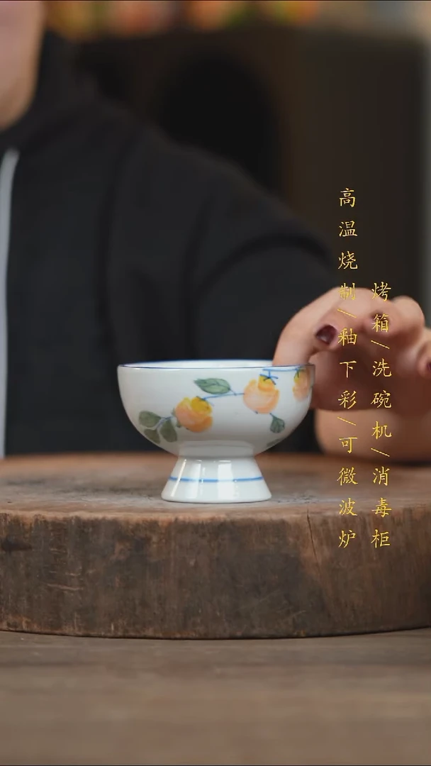 瓷片景德镇高温釉下彩（食品级）