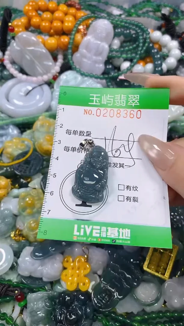 颈饰未镶嵌翡翠闪购0208360多样性发其一