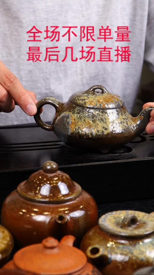 茶壶紫砂宜兴紫砂柴烧