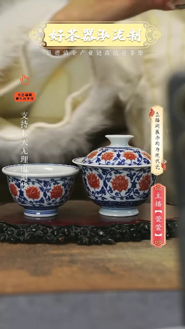 其他陶瓷2件套，，，，，