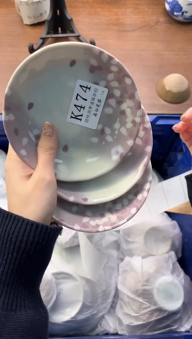 【闪购商品】瓷片----------K474