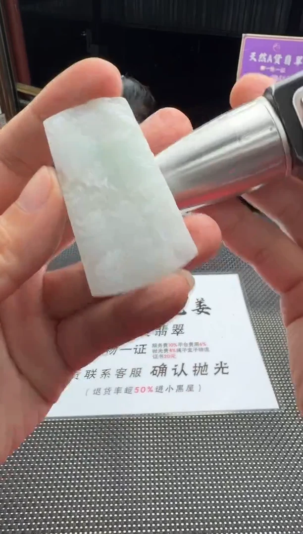 未镶嵌定制翡翠华*--013772