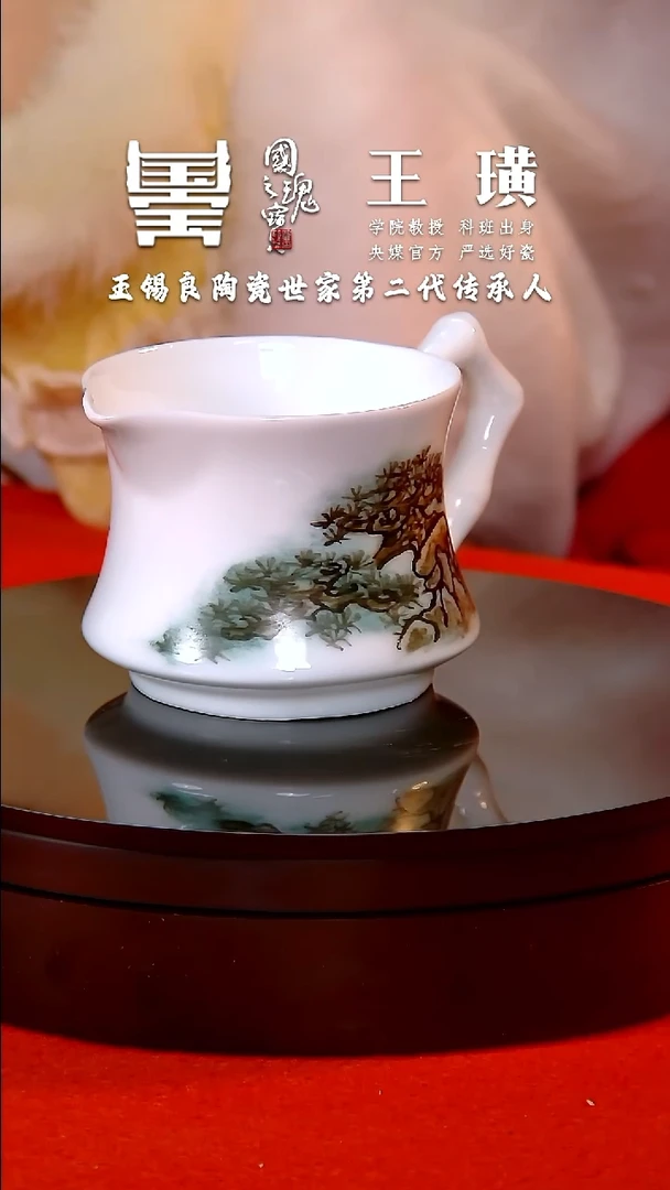 【闪购商品】瓷片王璜        流水10