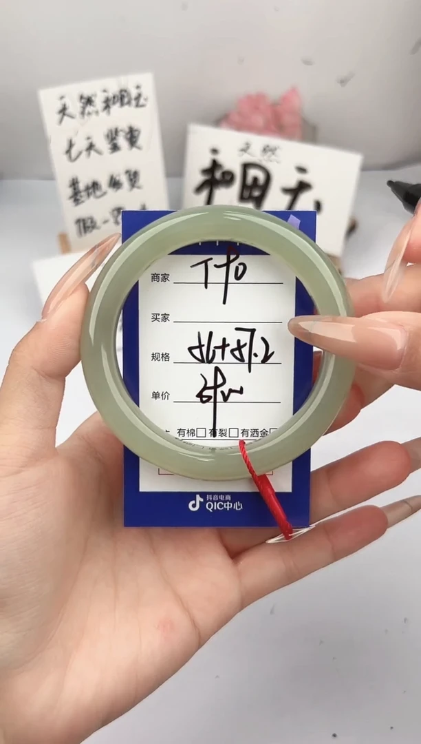 未镶嵌手镯和田玉微色差T90