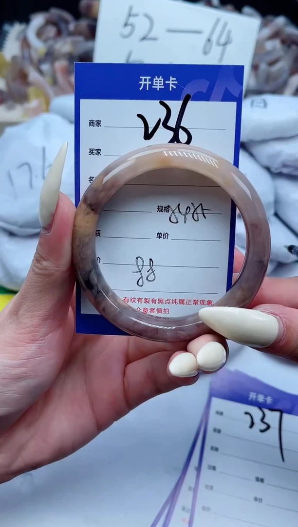 【闪购商品】石英质玉手镯未镶嵌236-54