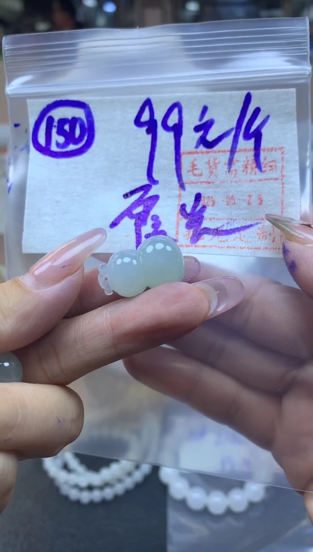定制翡翠未镶嵌150立体葫芦*109元毛货需精抛光