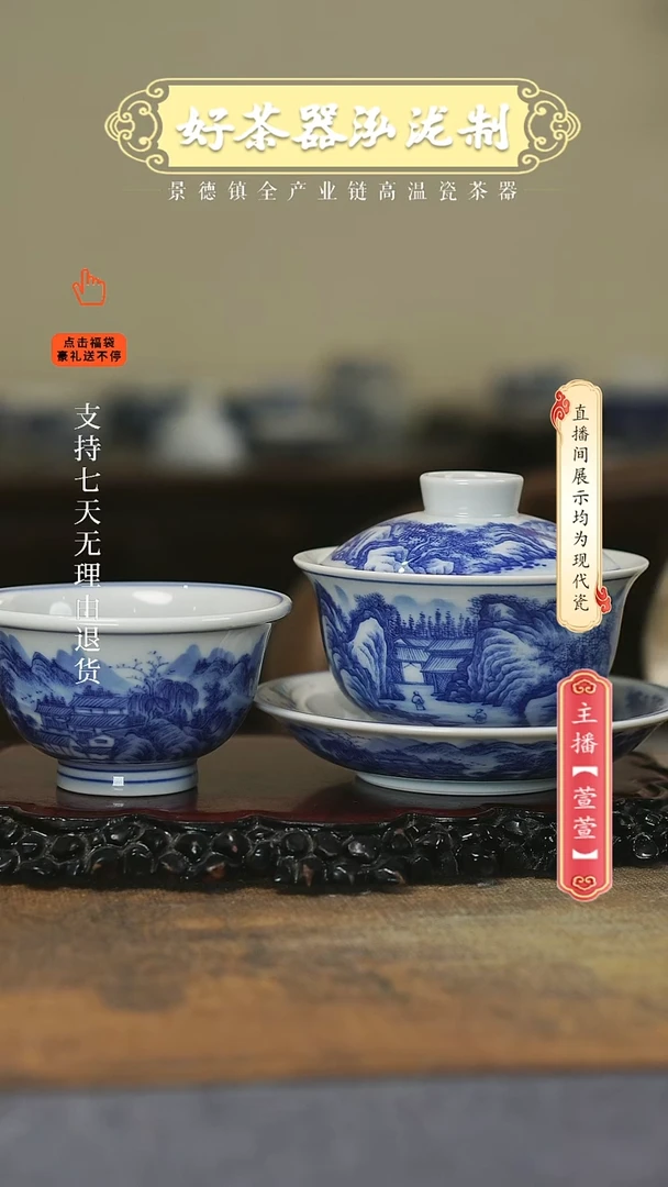 其他陶瓷2件套，，，