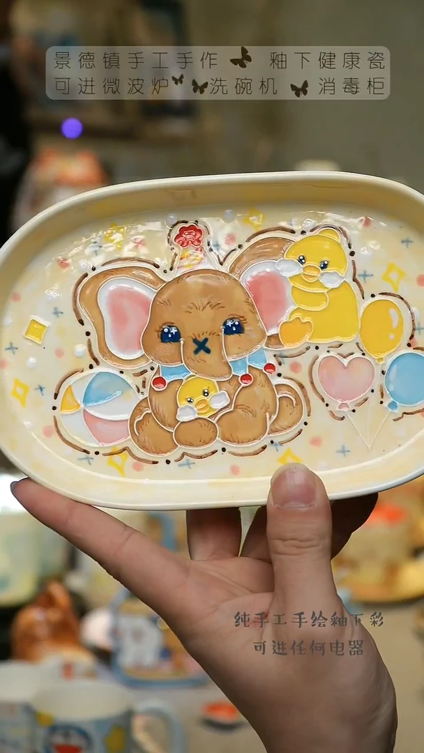 【闪购商品】景德镇高温釉下彩&A031