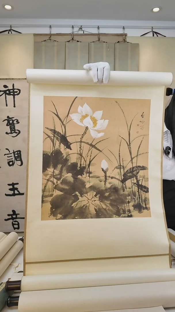拓片用纸其他泉****饰启老师 荷花 一点五平尺带出版物